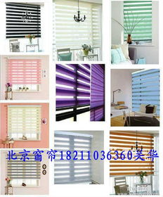 鋁百葉簾報價解析與優(yōu)質(zhì)窗飾廠家推薦